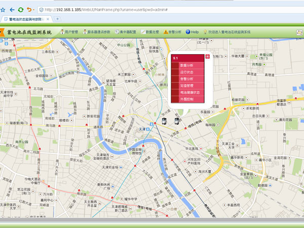 蓄電池在線監(jiān)測系統(tǒng)后臺系統(tǒng)