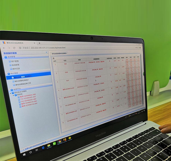 蓄電池在線監(jiān)測系統(tǒng)后臺系統(tǒng)