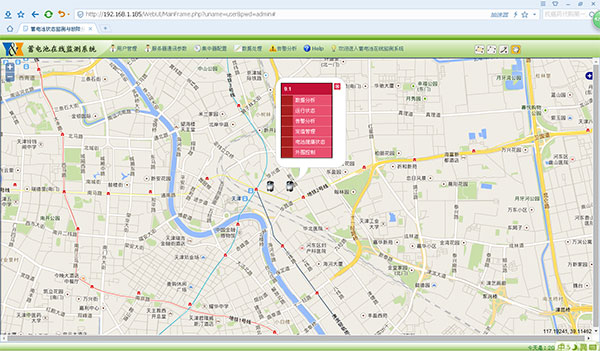 機(jī)房蓄電池監(jiān)控系統(tǒng)