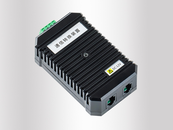 YX-C485-C 通信轉(zhuǎn)換裝置