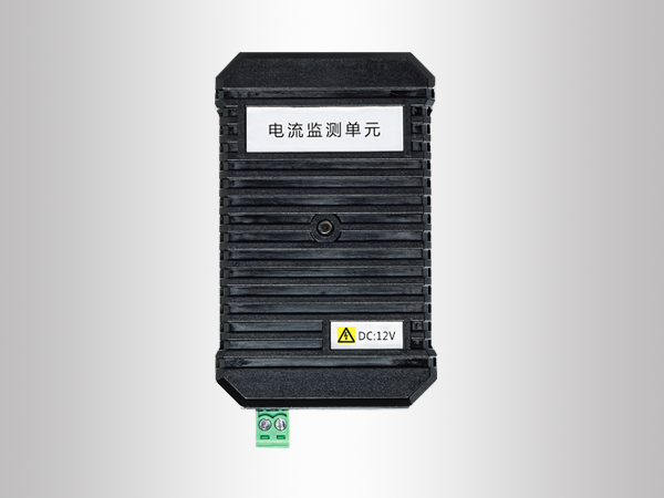 YX-LM 電流測量單元